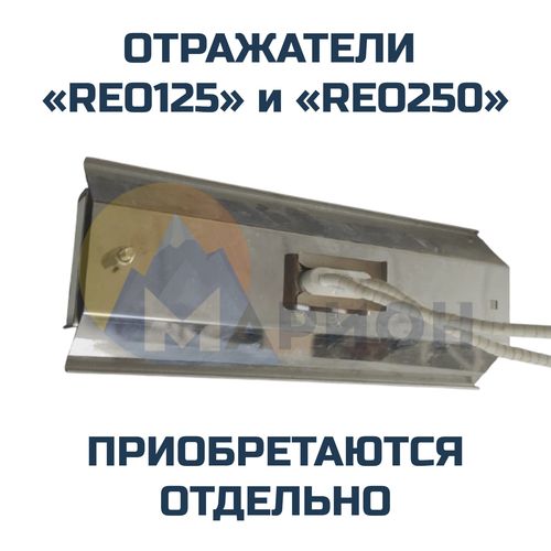 Панельный нагреватель с кварцевыми трубками 400Вт 230В 120х60 мм