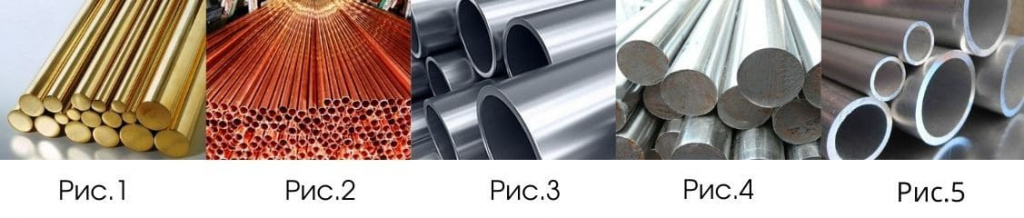 Виды материалов