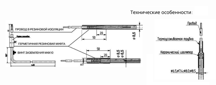 Контакты ТЭН оттайки